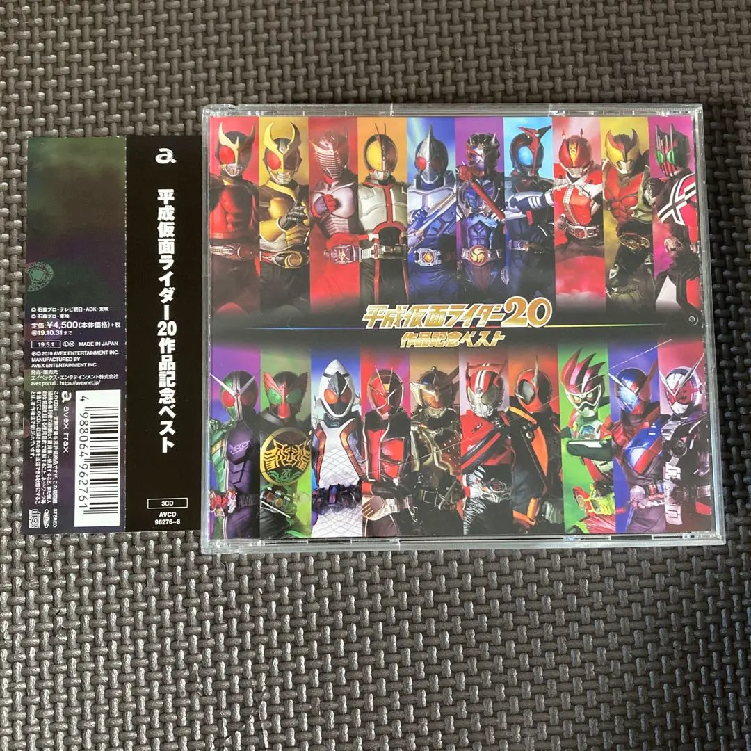 2026年最新】平成仮面ライダー20作品記念ベストの人気アイテム - メルカリ