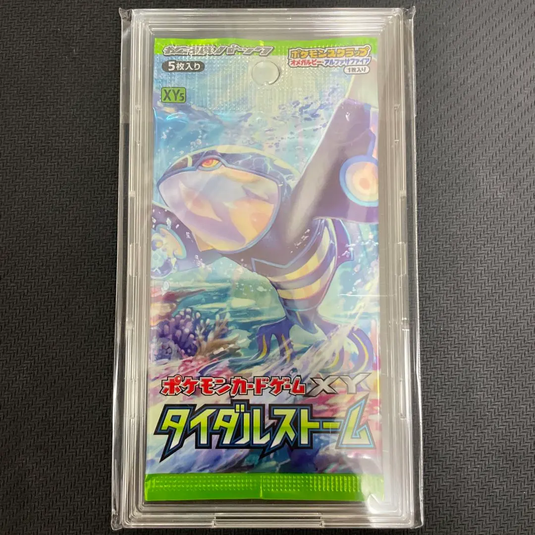 2026年最新】タイダルストーム 未開封パックの人気アイテム - メルカリ