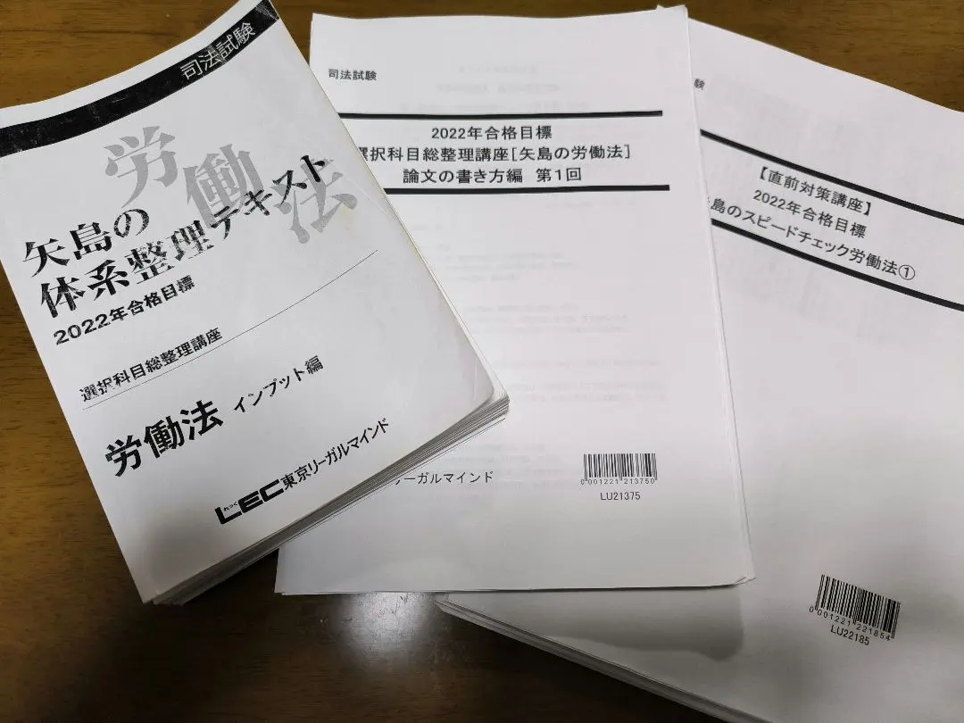 2026年最新】矢島のスピードチェック講座の人気アイテム - メルカリ