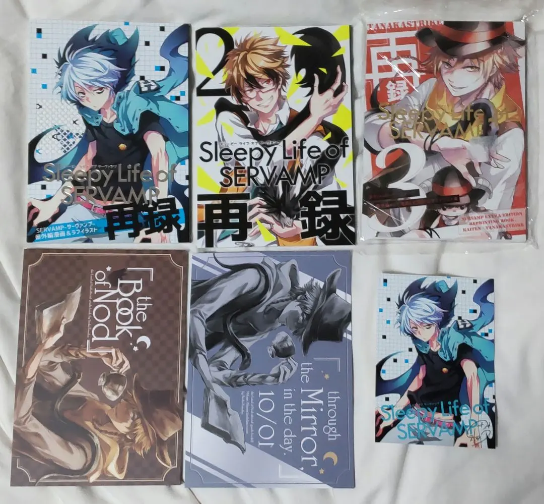 2026年最新】SERVAMP 同人誌の人気アイテム - メルカリ