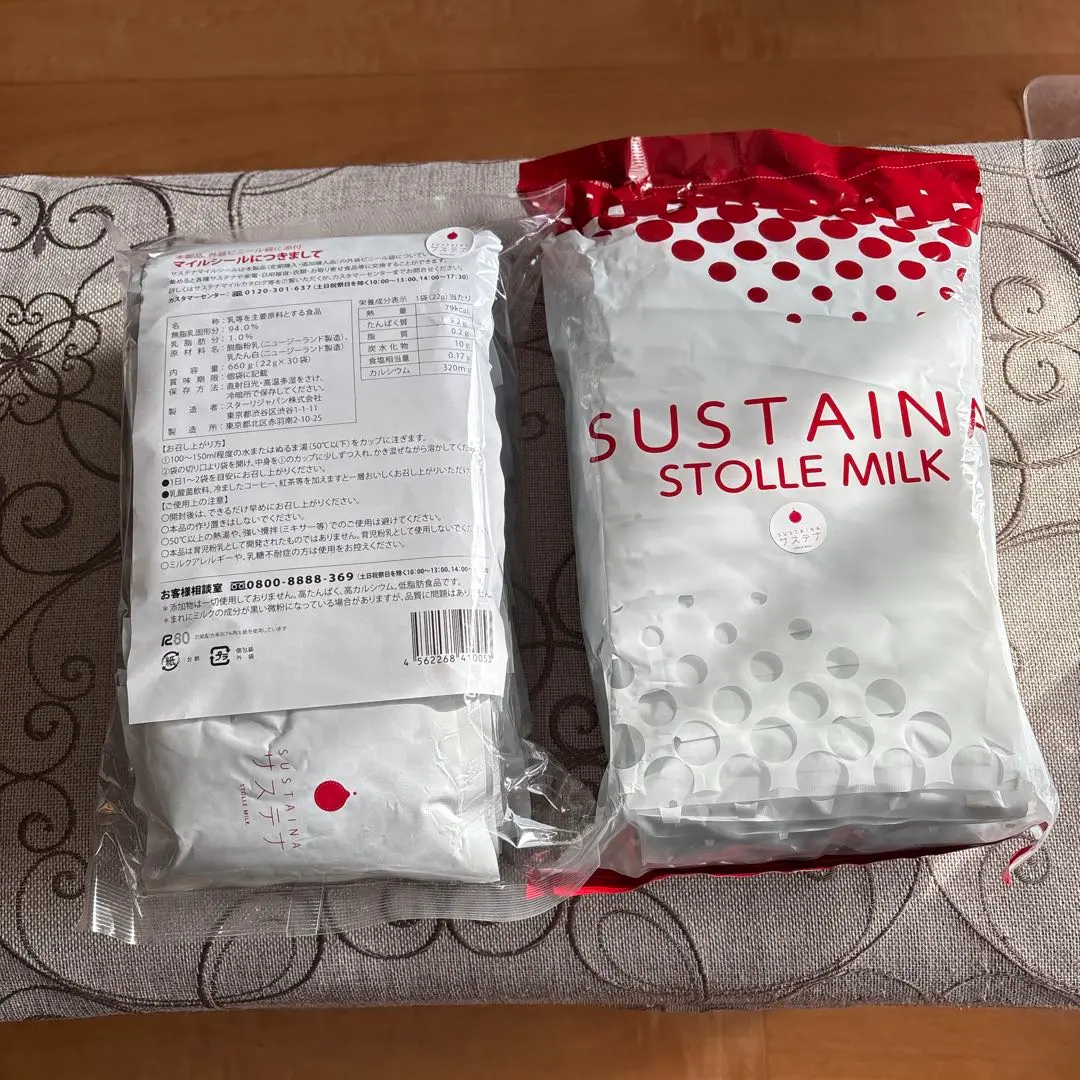 2026年最新】サステナ免疫ミルクの人気アイテム - メルカリ