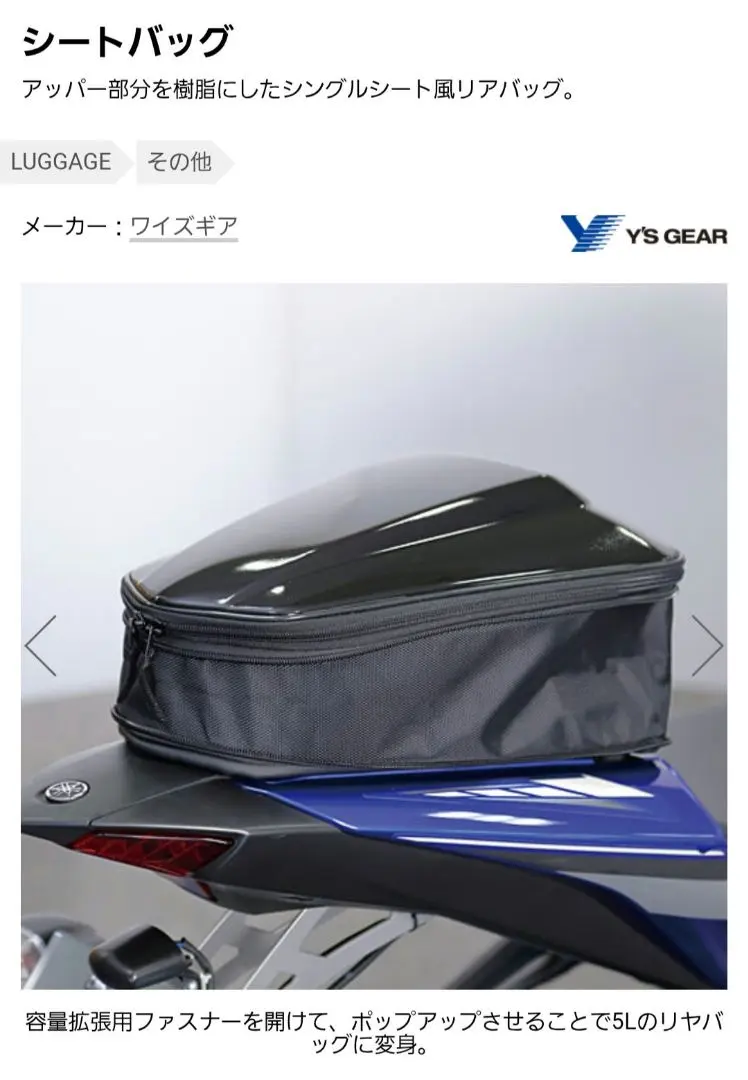 2026年最新】yzf-r25 シートバックの人気アイテム - メルカリ