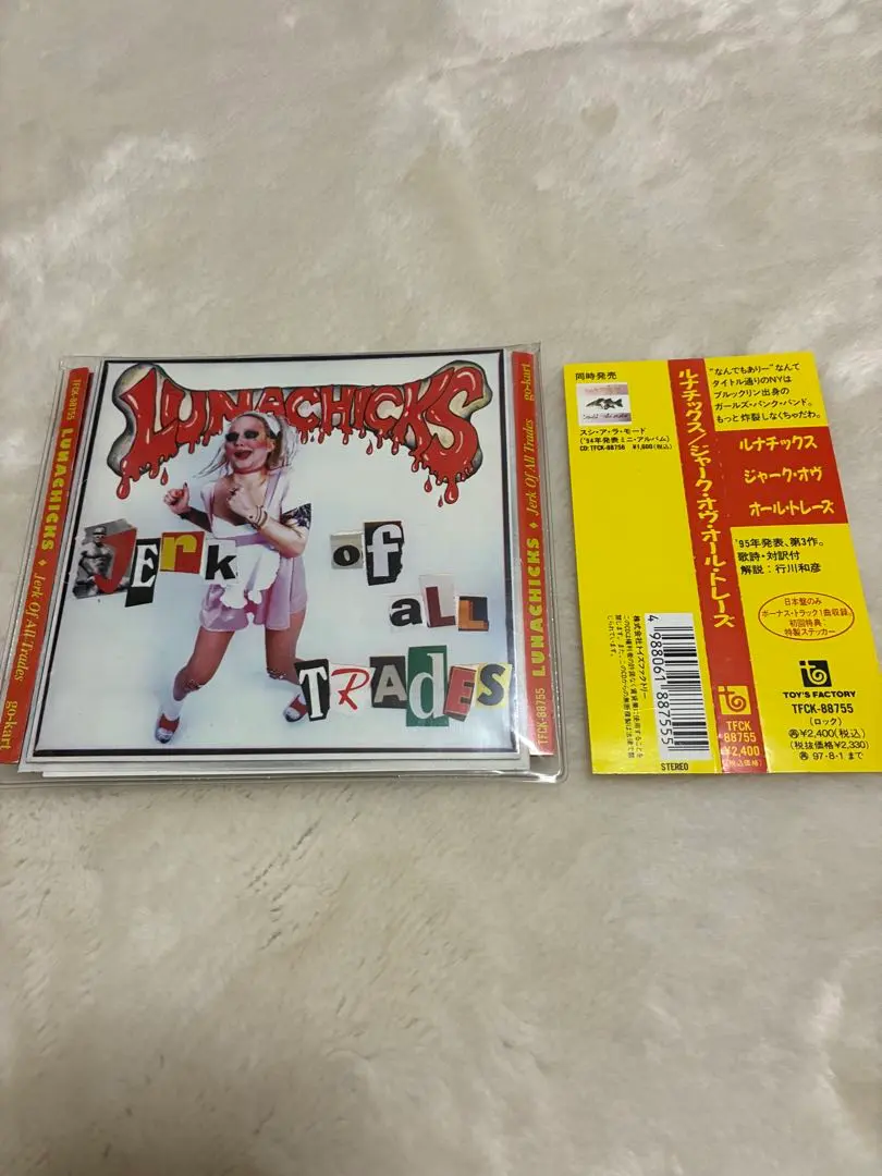 2026年最新】LUNACHICKSの人気アイテム - メルカリ