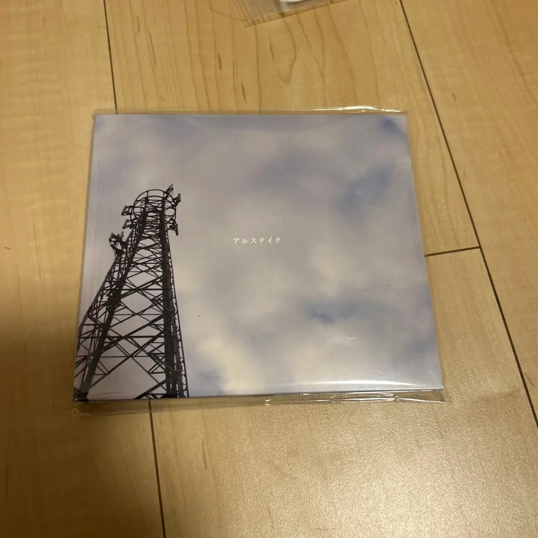 2026年最新】アルステイク cd 心の人気アイテム - メルカリ