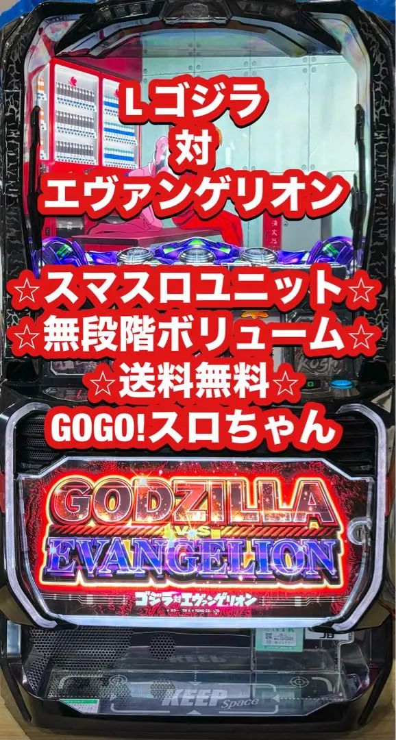 2026年最新】パチスロ実機 バーサスの人気アイテム - メルカリ