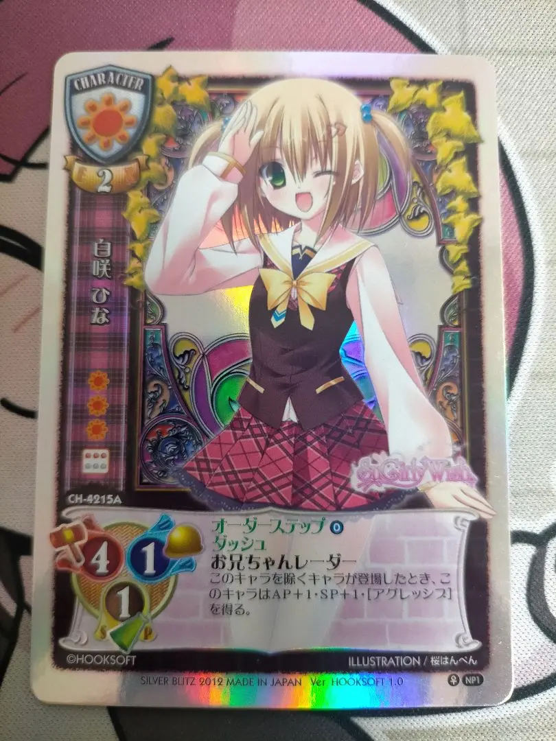 2026年最新】旧lycee サインの人気アイテム - メルカリ