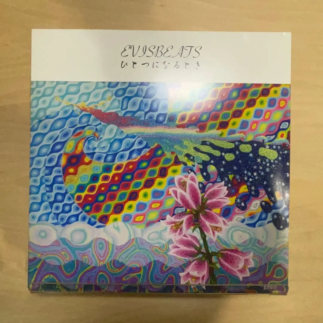 2026年最新】evisbeats ひとつになるときの人気アイテム - メルカリ