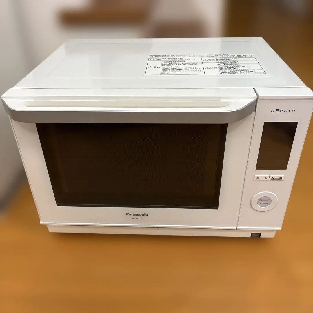 2026年最新】ne-bs656の人気アイテム - メルカリ