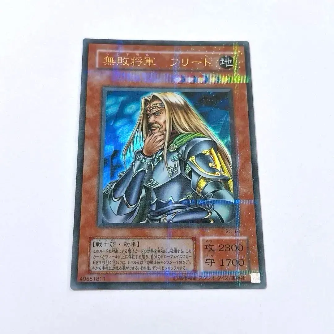 2026年最新】無敗将軍フリードの人気アイテム - メルカリ