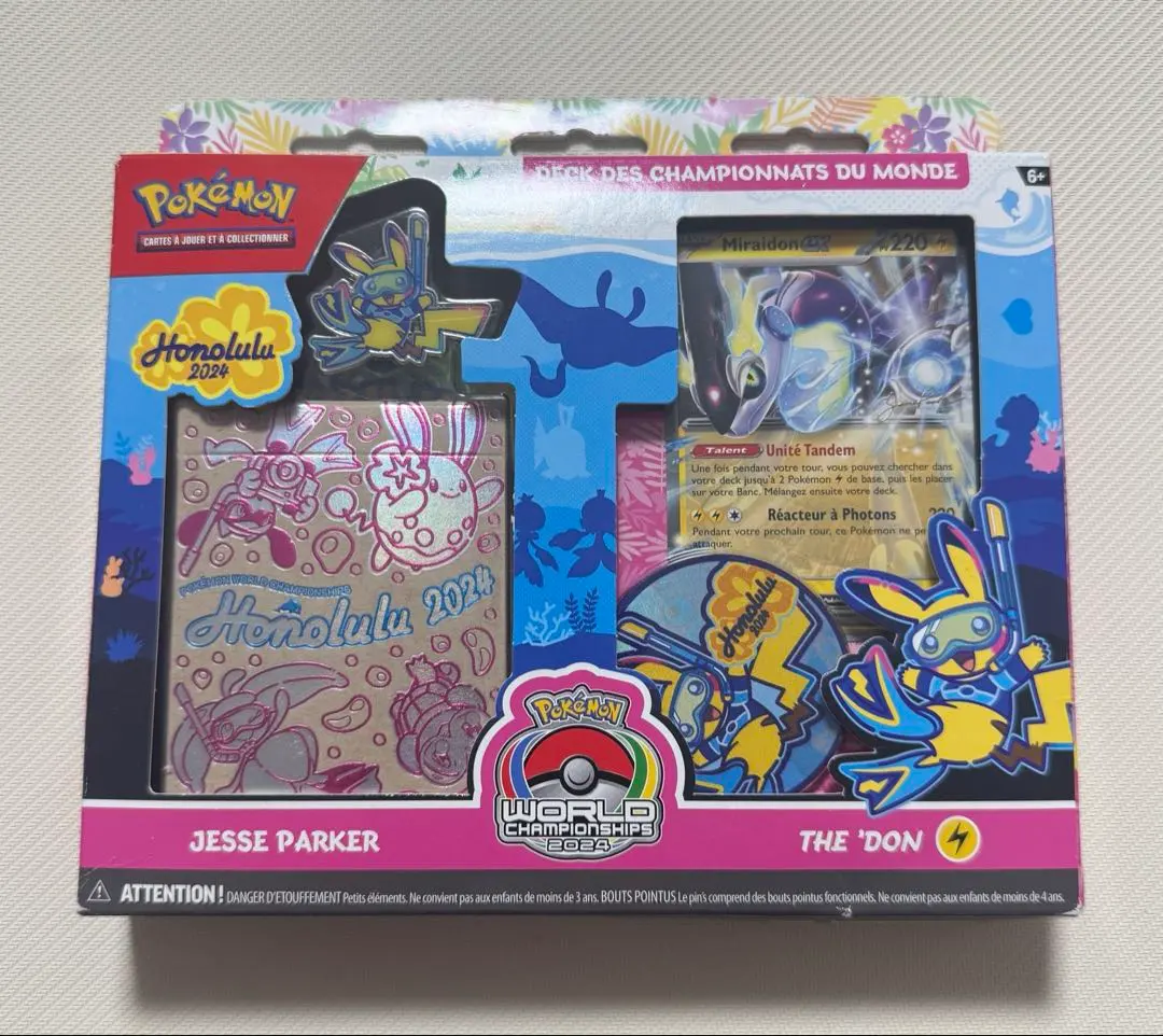 2026年最新】ホノルル ポケカの人気アイテム - メルカリ