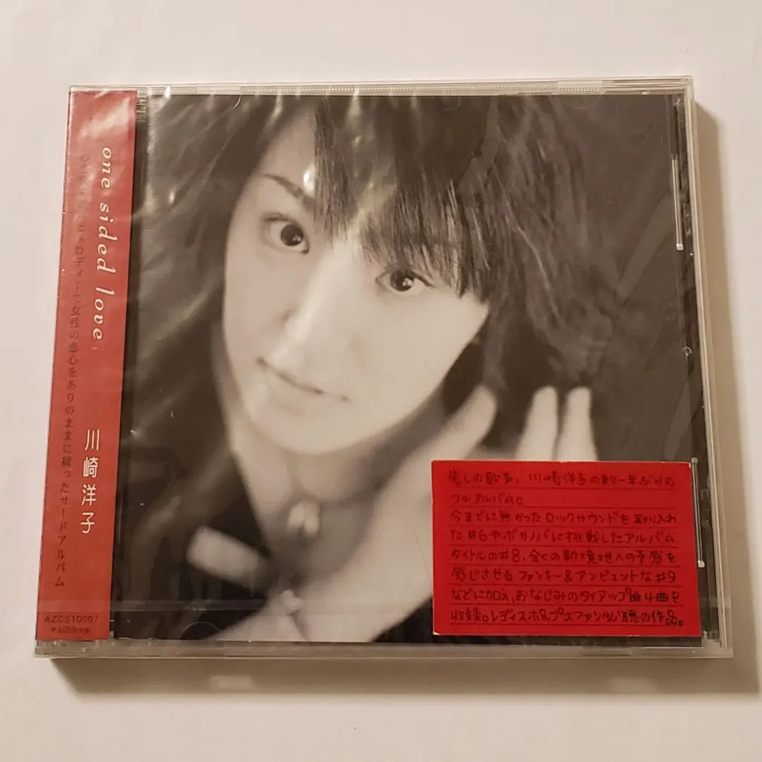 2026年最新】川崎洋子の人気アイテム - メルカリ