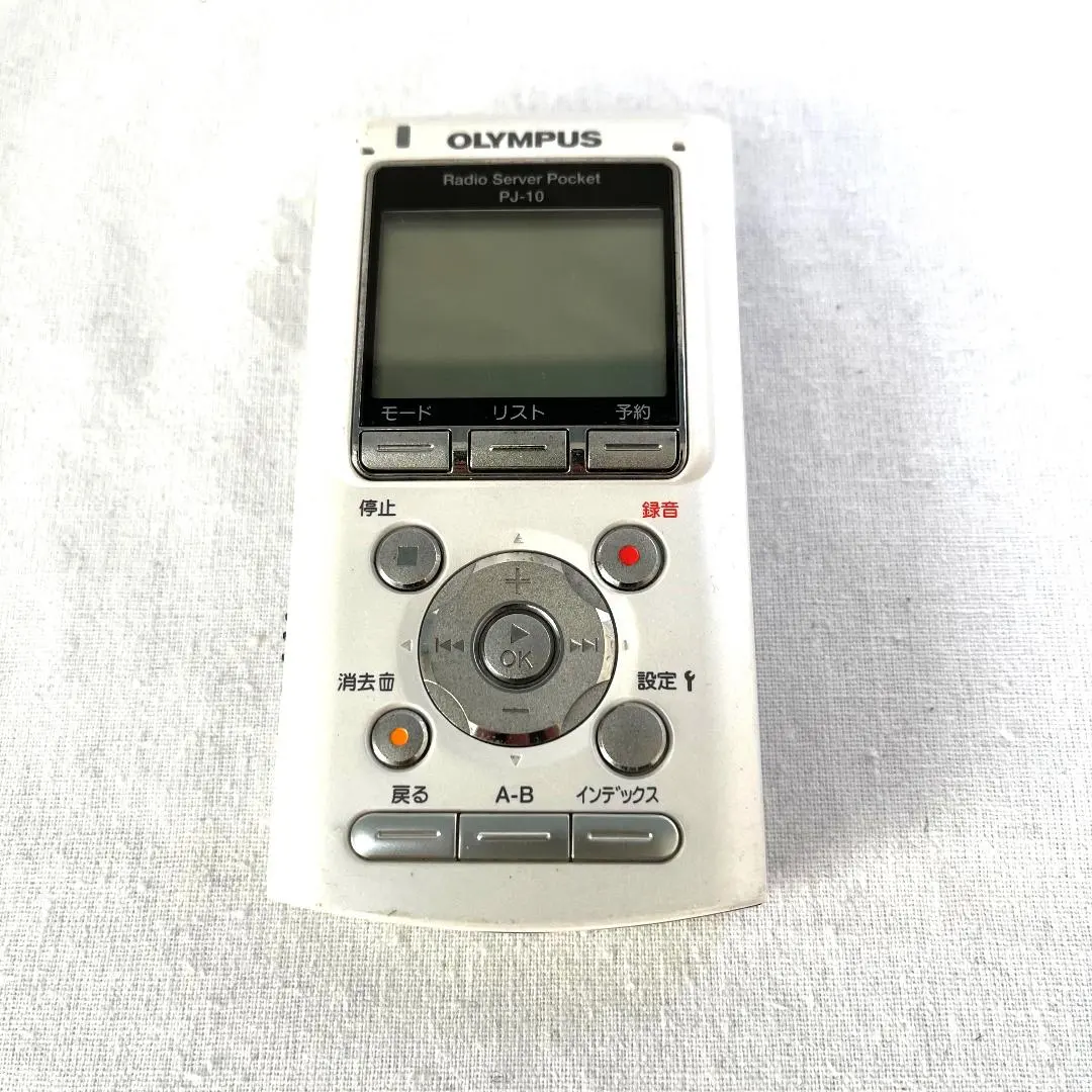 2026年最新】オリンパス ラジオサーバーポケット PJ-10の人気アイテム