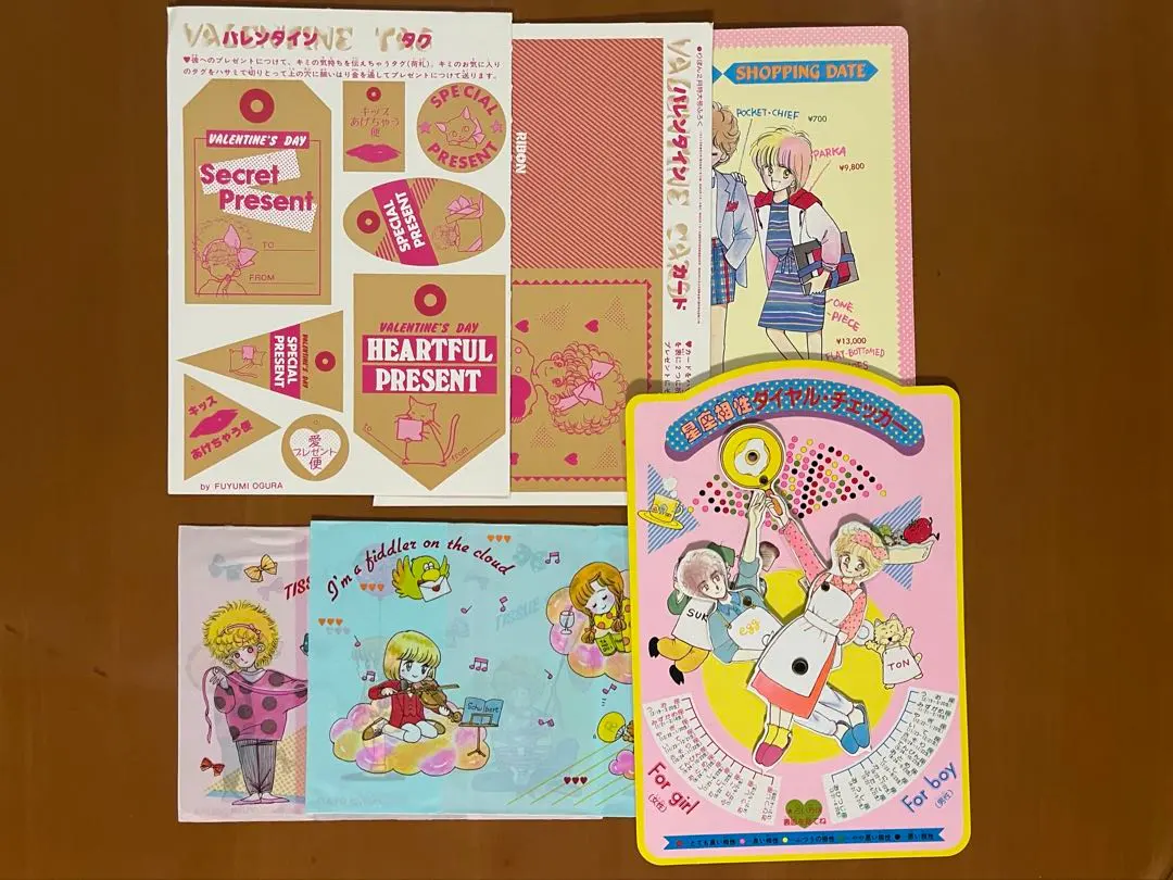 2026年最新】りぼん 付録 80年代の人気アイテム - メルカリ