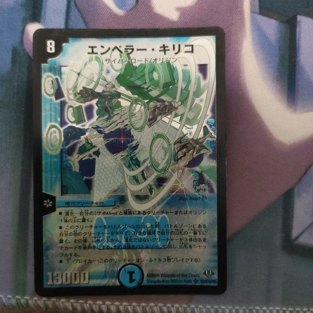 2026年最新】エンペラーキリコ 初期の人気アイテム - メルカリ