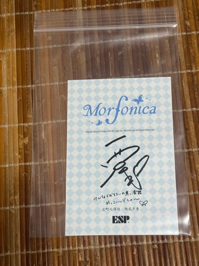 2026年最新】西尾夕香 サインの人気アイテム - メルカリ