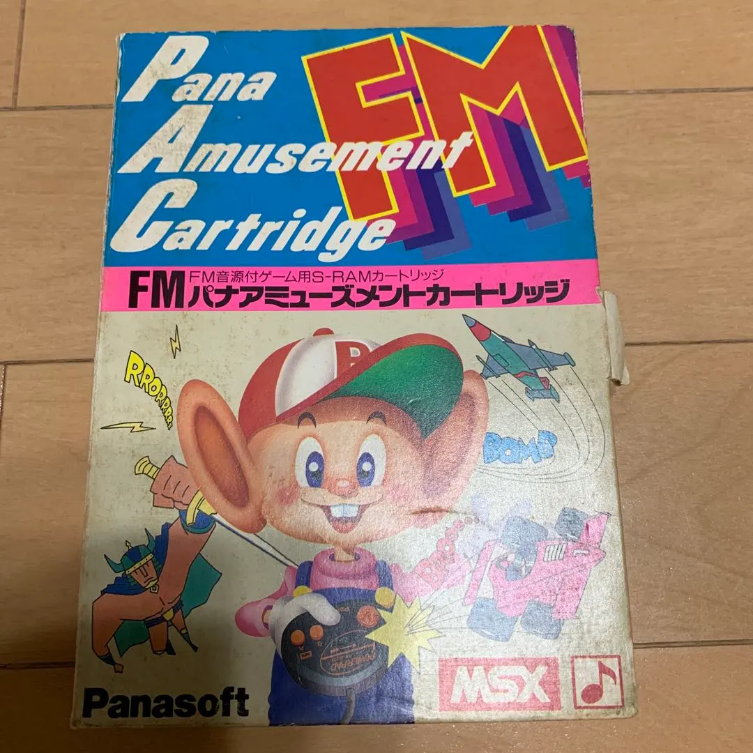 2026年最新】パナアミューズメントカートリッジの人気アイテム - メルカリ