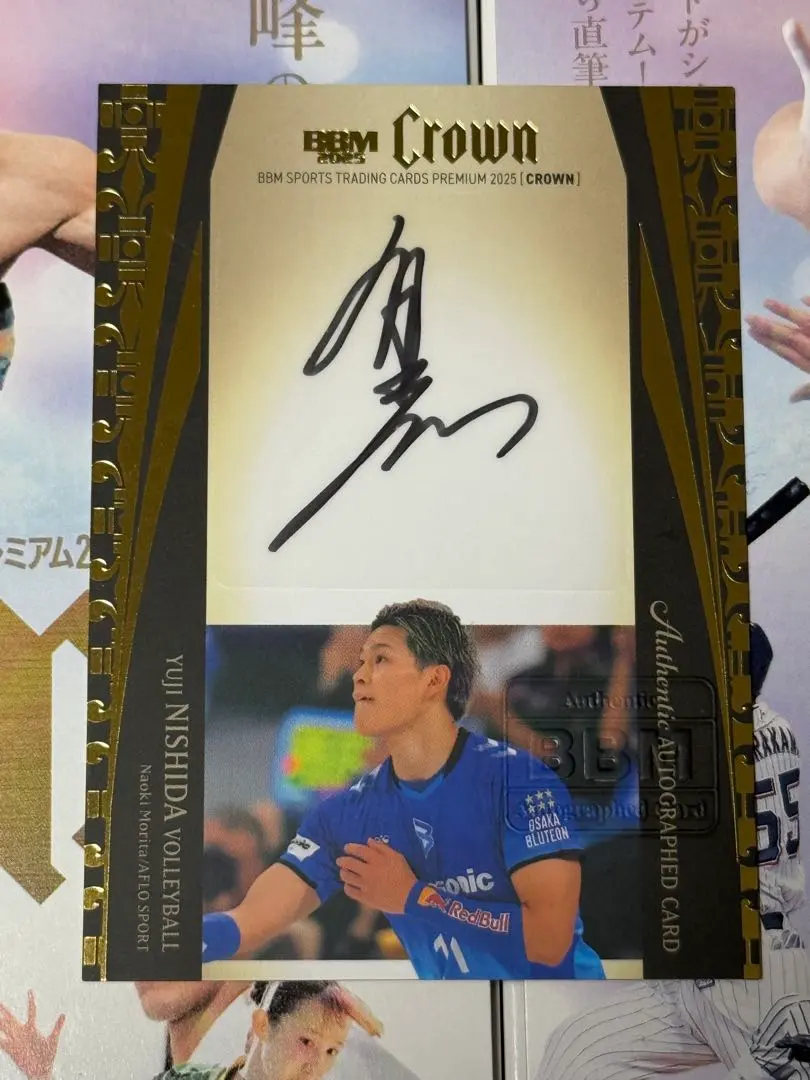 2026年最新】西田有志 直筆サインの人気アイテム - メルカリ