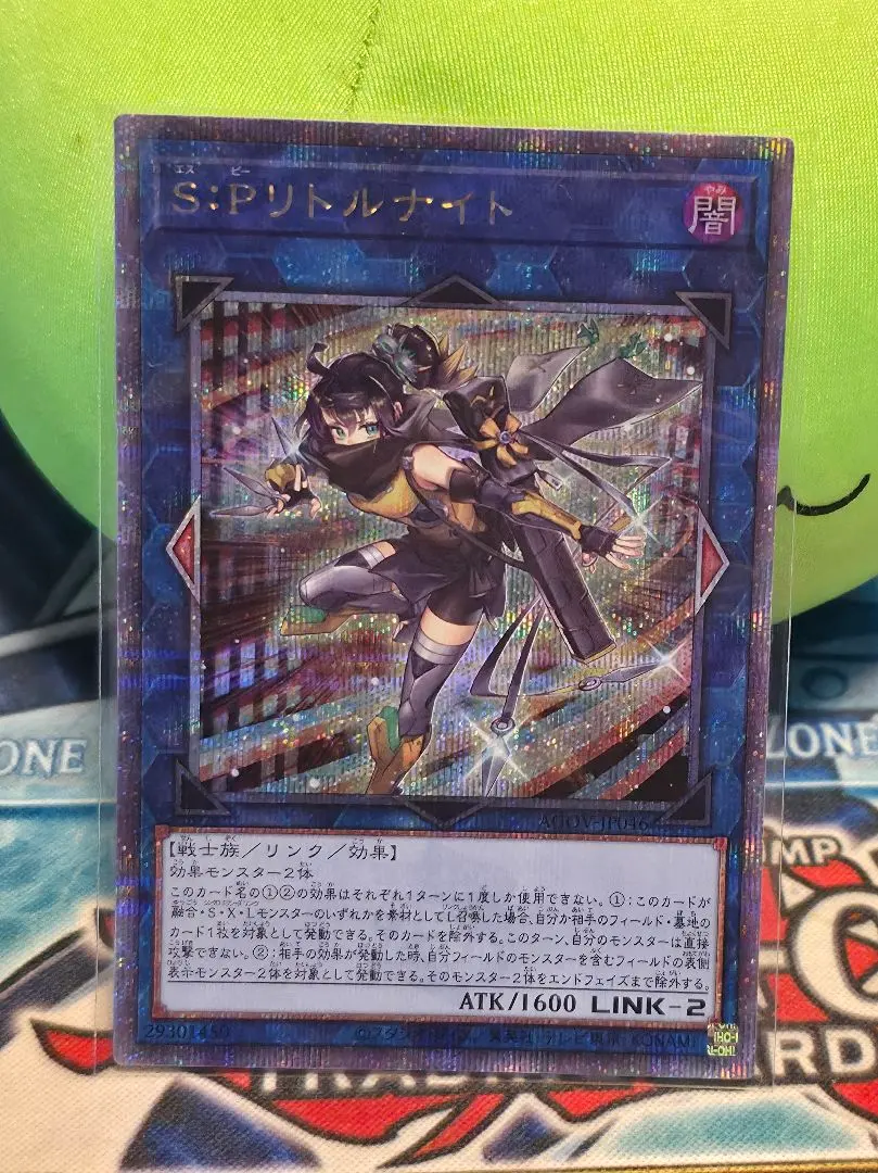 2026年最新】SPリトルナイト 25thの人気アイテム - メルカリ