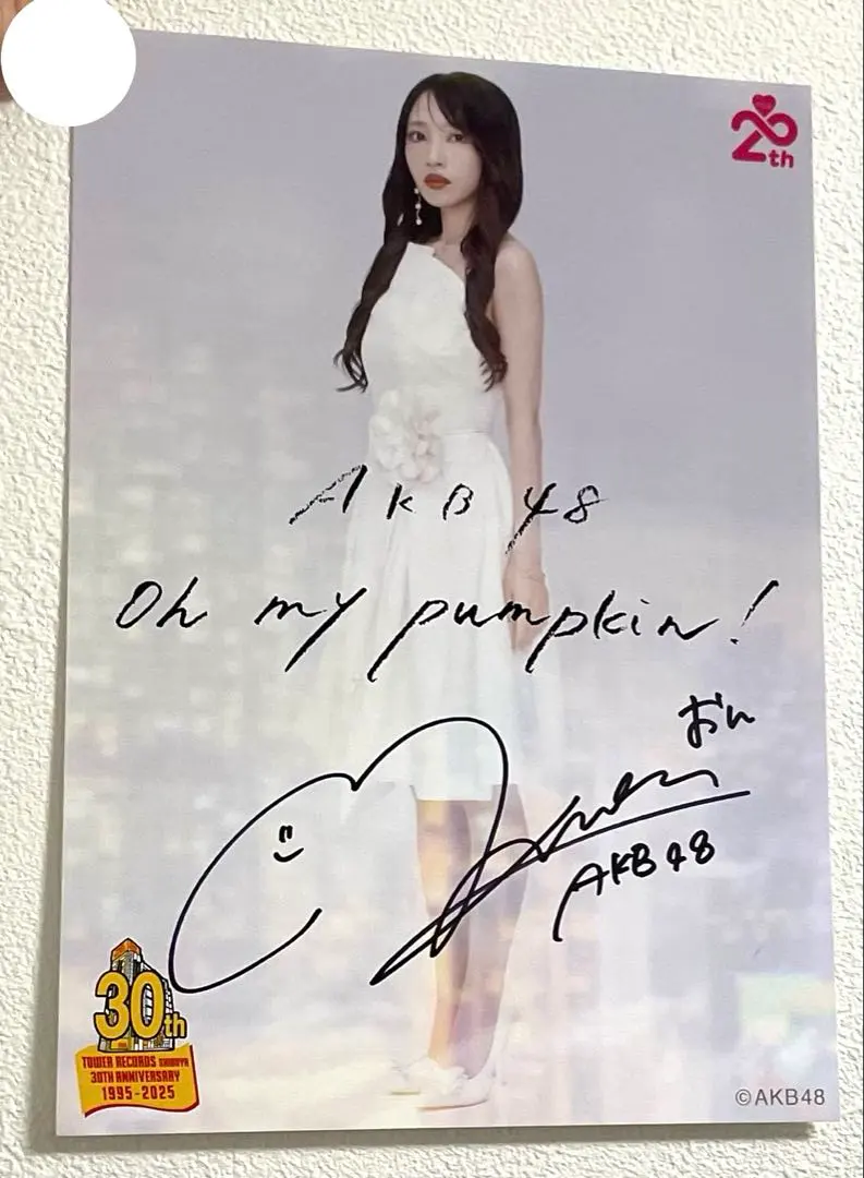 2026年最新】向井地美音サインの人気アイテム - メルカリ