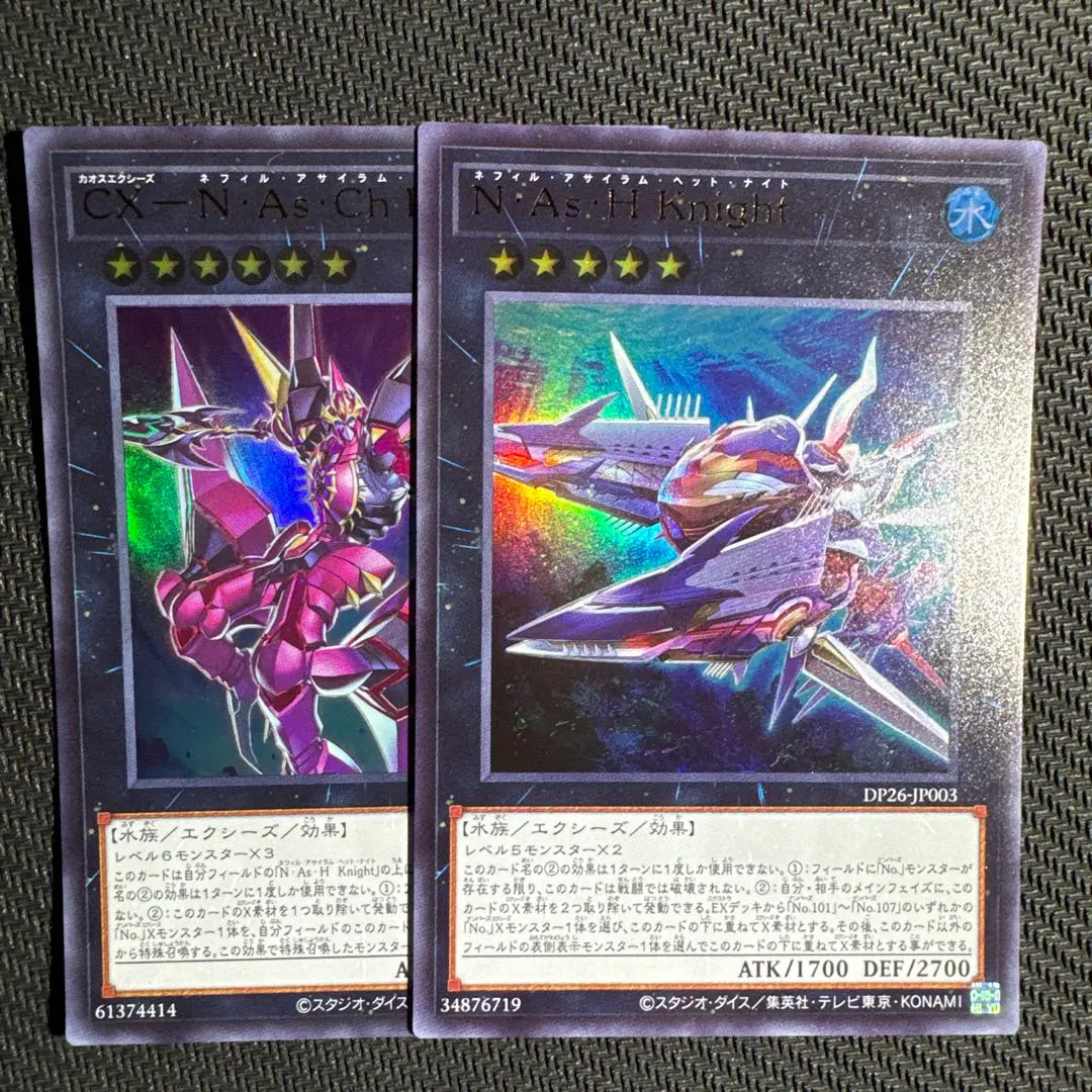 2026年最新】ネフィルアサイラムヘットナイトの人気アイテム - メルカリ