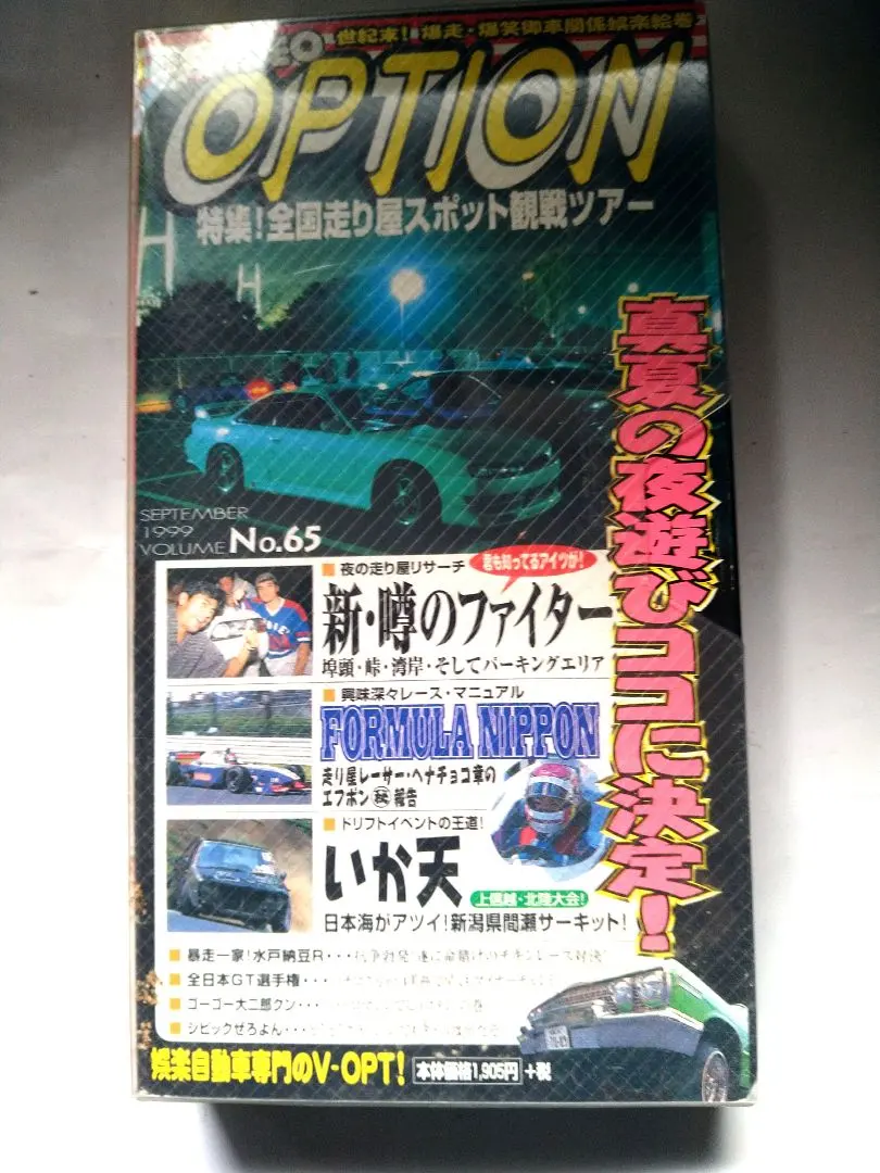 2026年最新】走り屋ZEROの人気アイテム - メルカリ