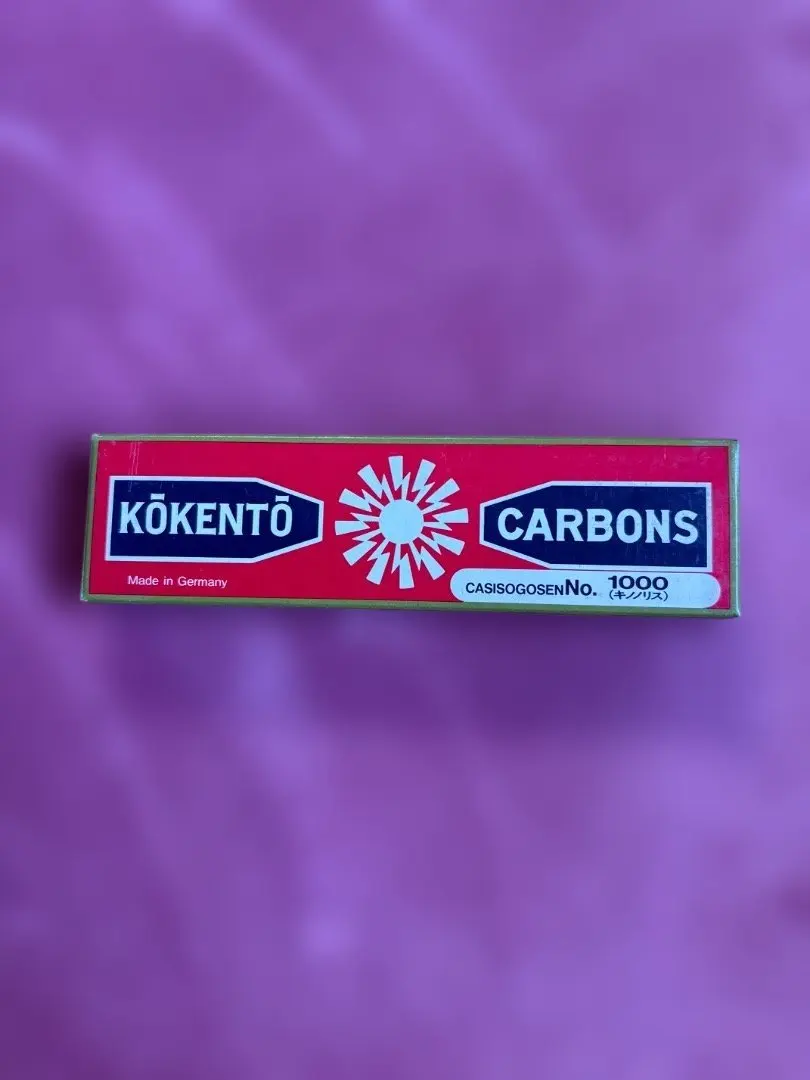 2026年最新】コウケントー 1000の人気アイテム - メルカリ