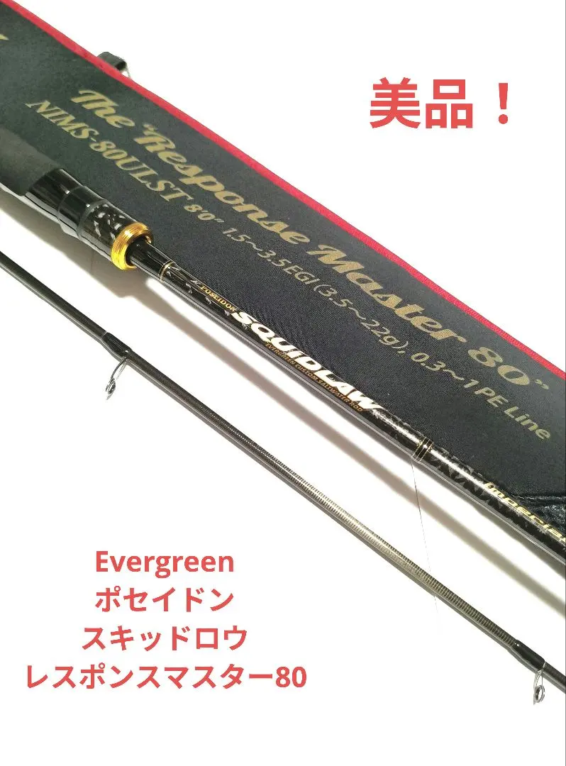 2026年最新】エバーグリーン ロッド スキッド・ロウの人気アイテム