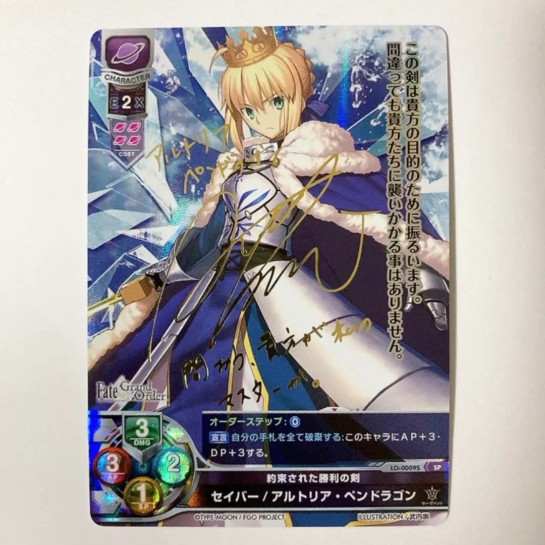 2026年最新】アルトリア サインの人気アイテム - メルカリ