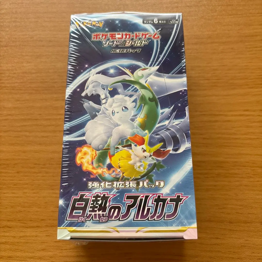 2026年最新】白熱のアルカナ box シュリンク付の人気アイテム - メルカリ