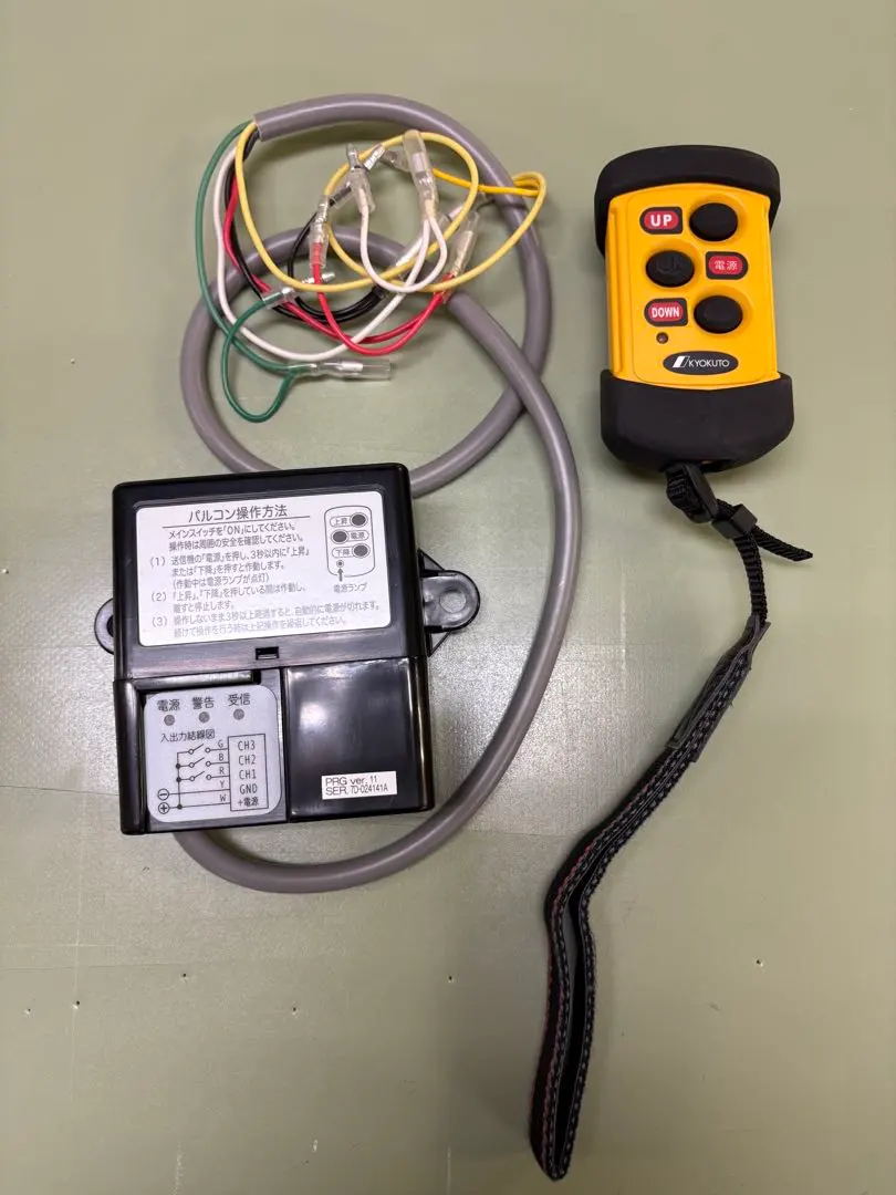 2026年最新】極東 パワー ゲート リモコンの人気アイテム - メルカリ