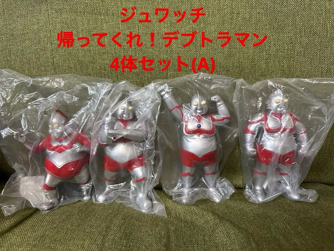 m17526394884_1.jpg?1770791050