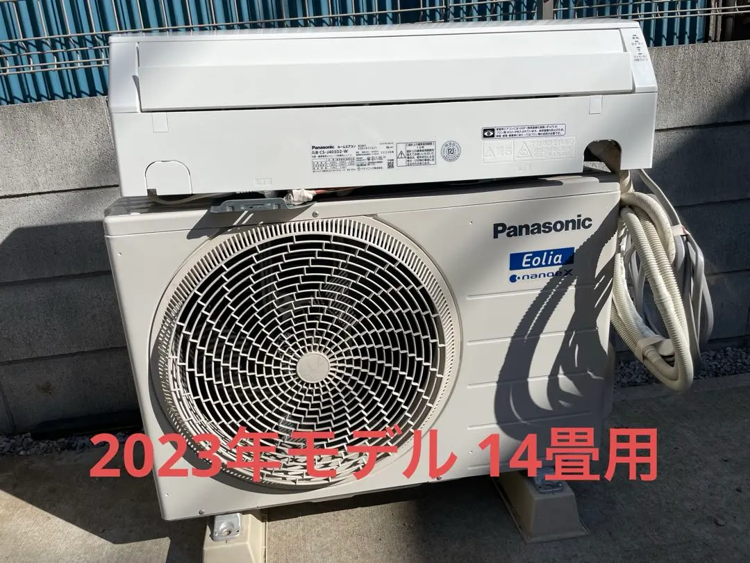 2026年最新】東芝 エアコン 14畳の人気アイテム - メルカリ