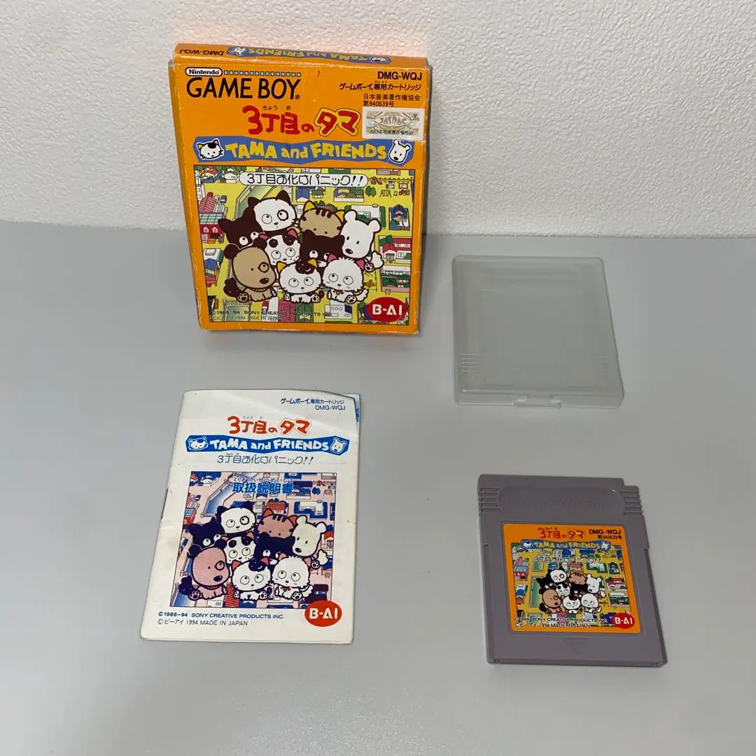 2026年最新】3丁目のタマ ゲームボーイの人気アイテム - メルカリ
