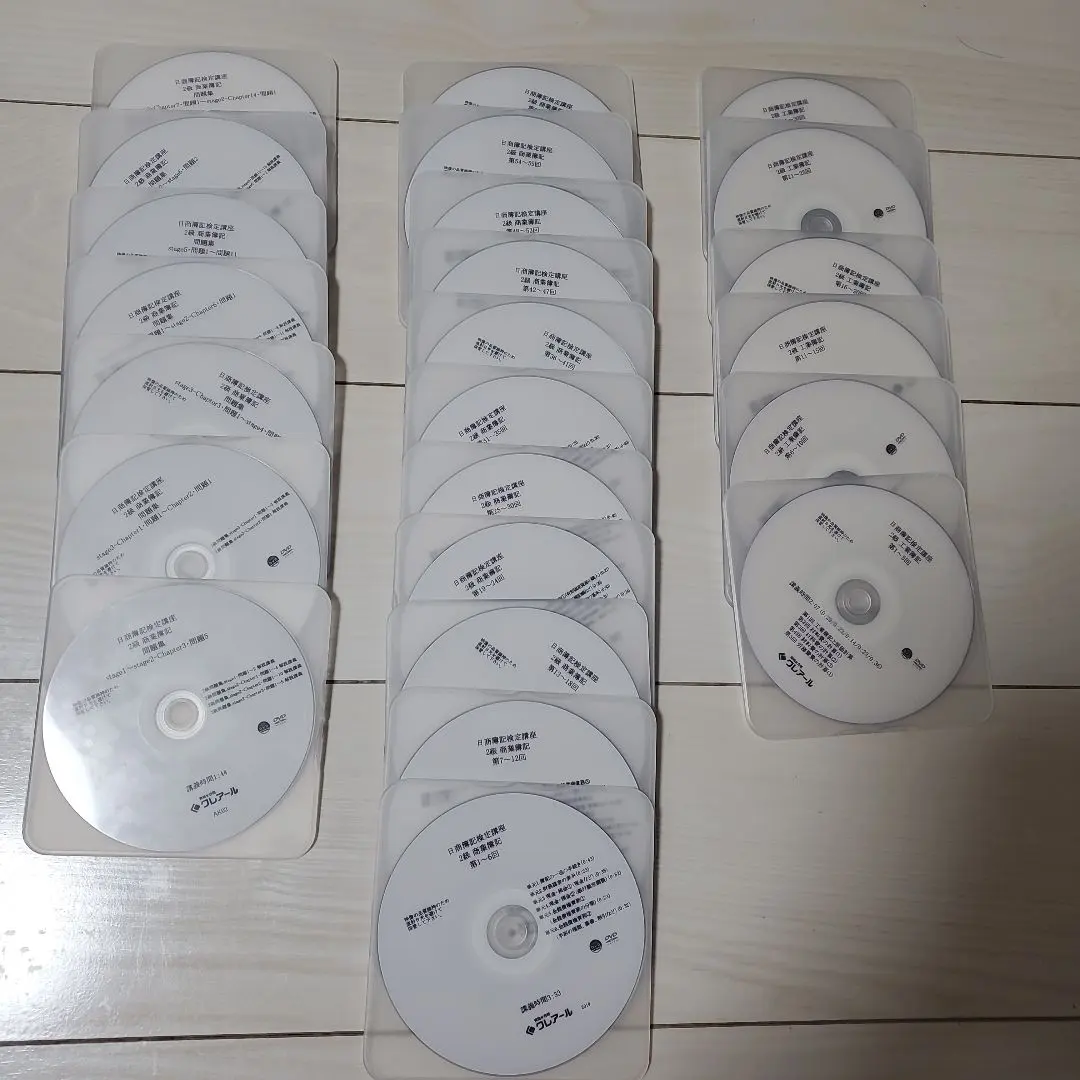 2026年最新】大原 簿記2級 dvdの人気アイテム - メルカリ