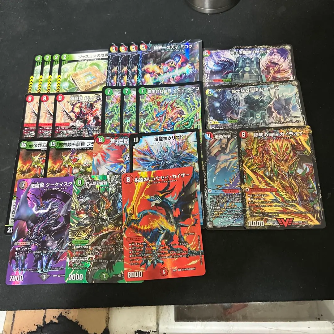 2026年最新】永遠のリュウセイカイザースリーブの人気アイテム - メルカリ