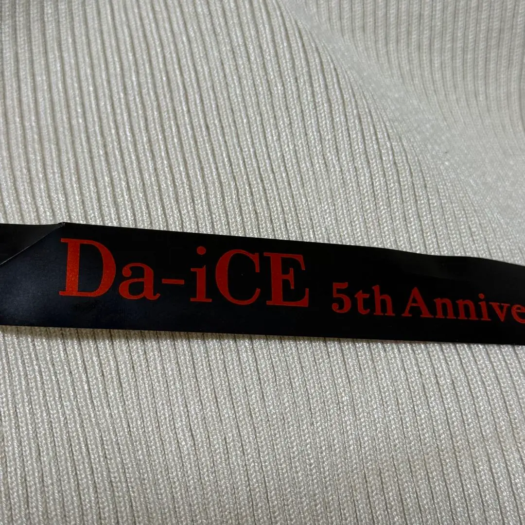 2026年最新】da-ice 大野雄大 タオルの人気アイテム - メルカリ