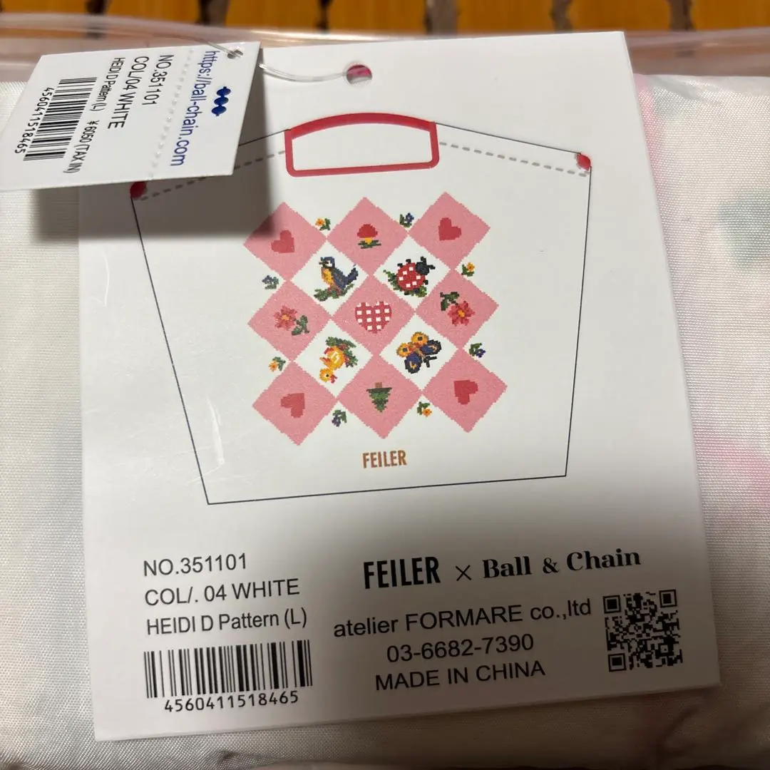 2026年最新】フェイラーボールアンドチェーン白の人気アイテム - メルカリ