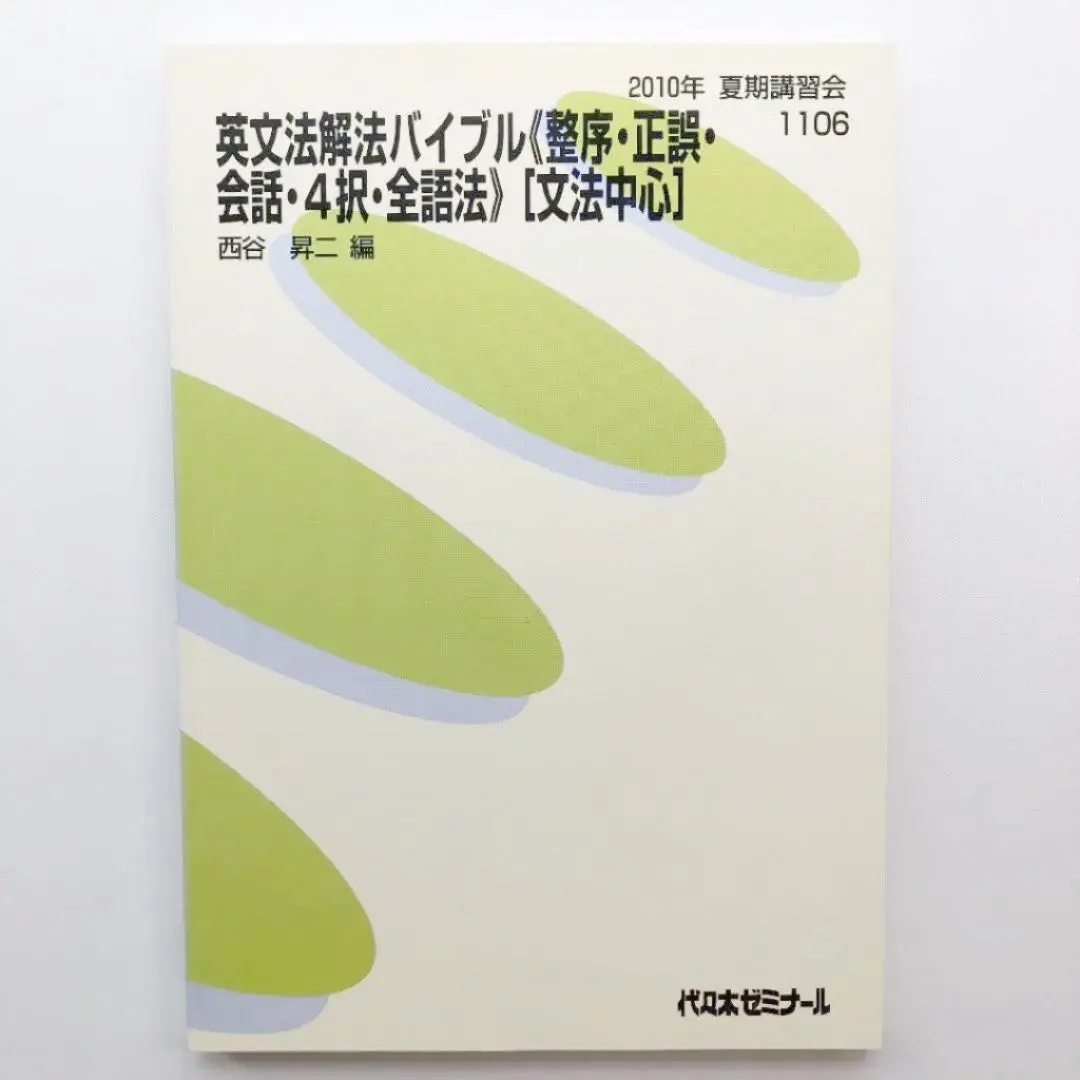 2026年最新】西谷昇二 candy rockの人気アイテム - メルカリ