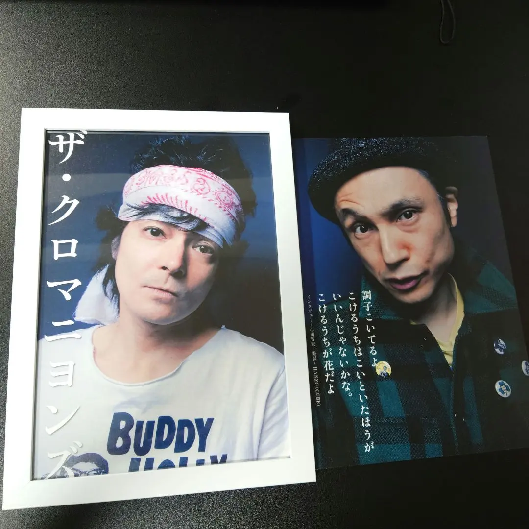 2026年最新】クロマニヨンズ ポスターの人気アイテム - メルカリ