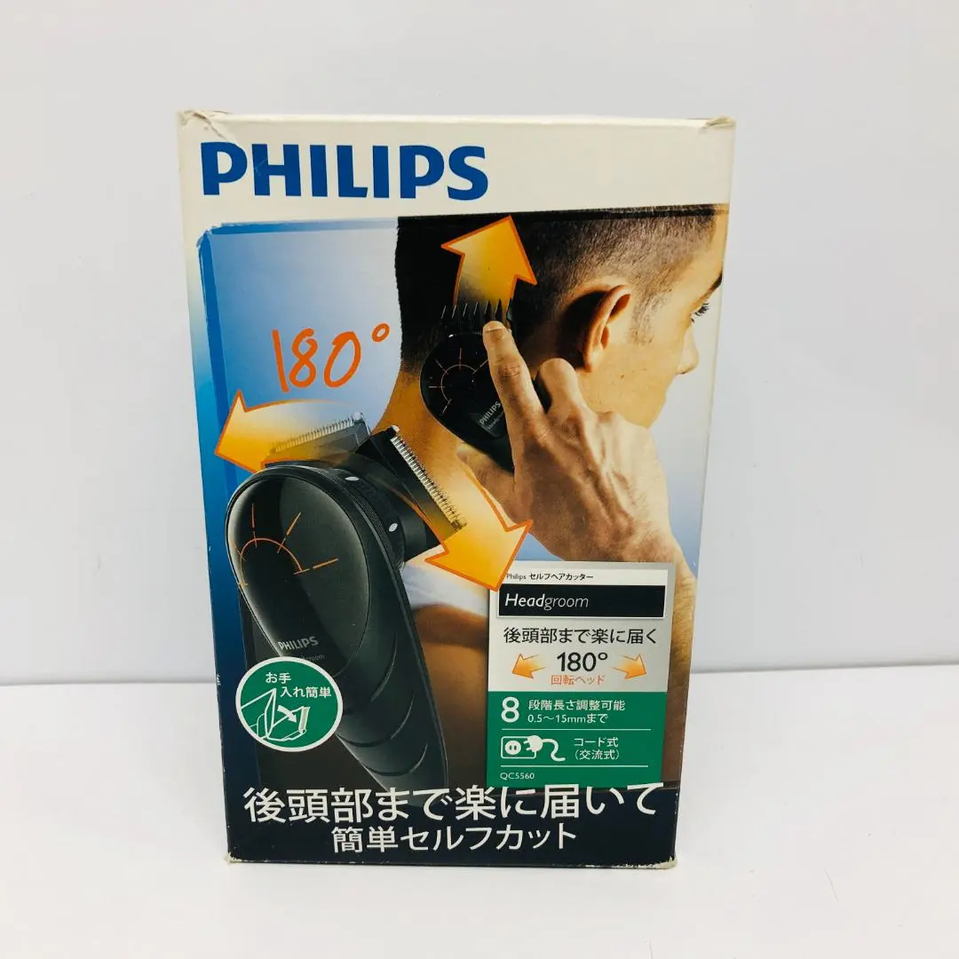 2026年最新】フィリップス セルフヘアカッター qc5582／15の人気