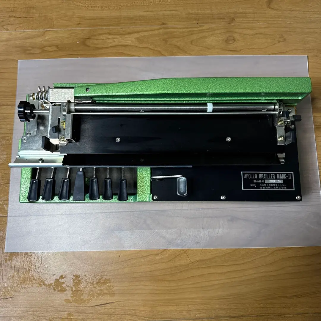 2026年最新】点字 タイプライターの人気アイテム - メルカリ