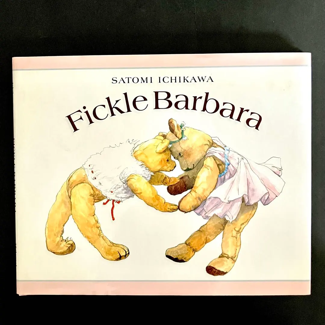 2026年最新】fossette 絵本の人気アイテム - メルカリ