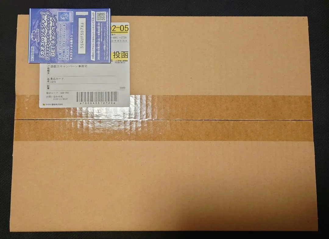 2026年最新】カオスソルジャー プリズマ 未開封の人気アイテム - メルカリ