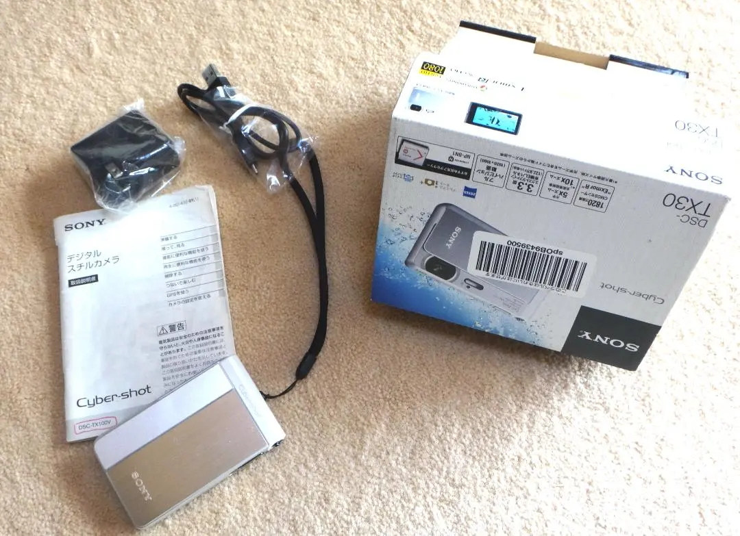 2026年最新】Dsc tx30の人気アイテム - メルカリ