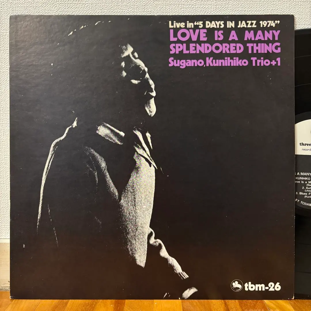 2026年最新】菅野邦彦の人気アイテム - メルカリ