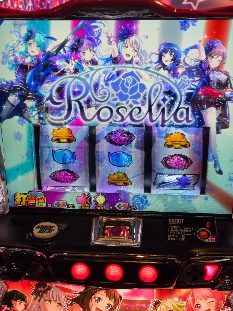 2026年最新】バンドリ 実機の人気アイテム - メルカリ