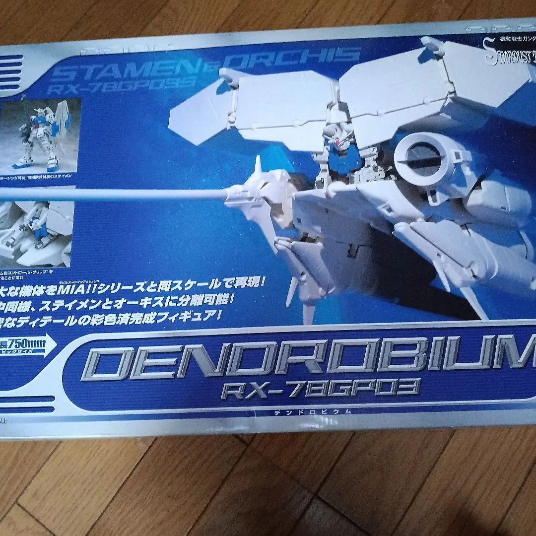 2026年最新】in action デンドロビウムの人気アイテム - メルカリ