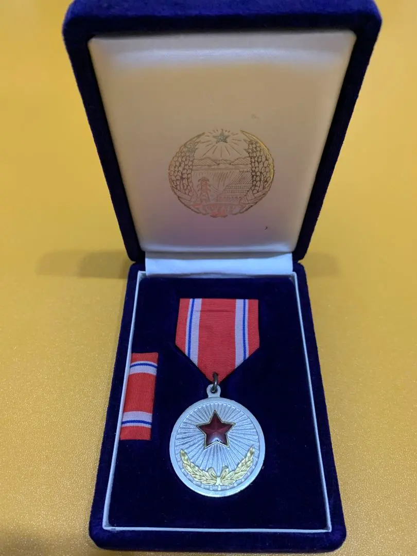 2026年最新】北朝鮮 勲章の人気アイテム - メルカリ