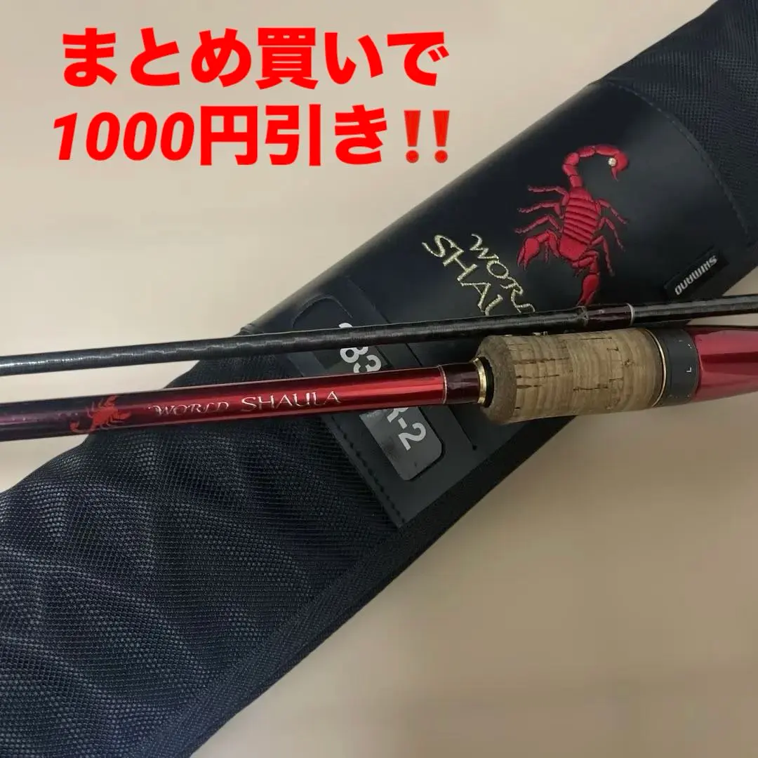 2026年最新】ワールドシャウラ 2831の人気アイテム - メルカリ