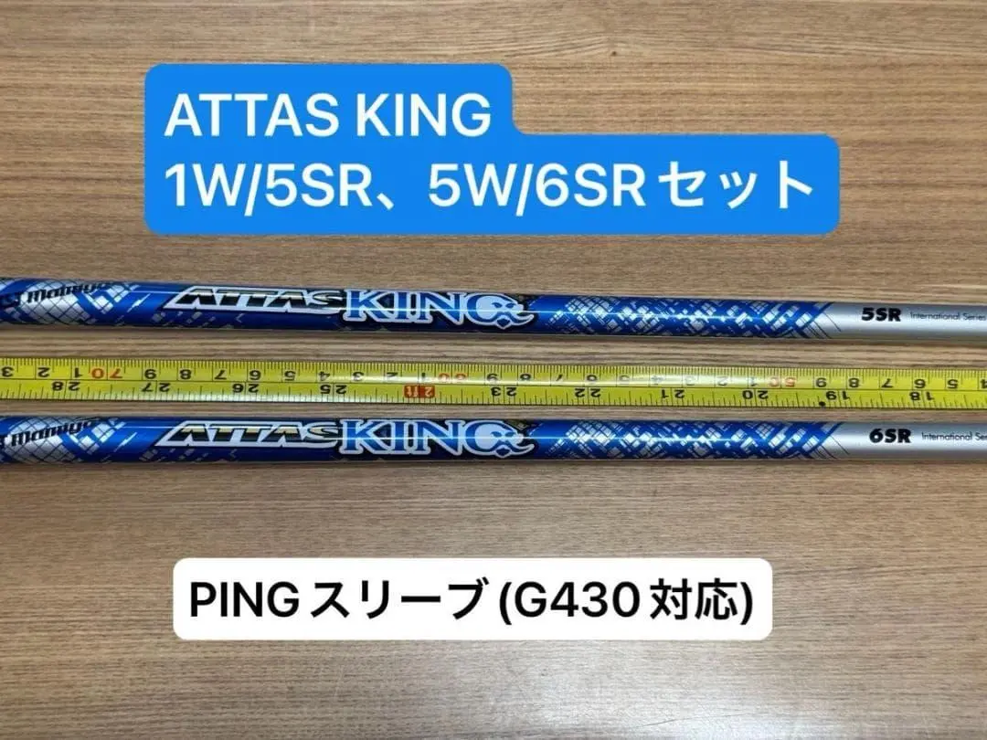 2026年最新】アッタスキング pingの人気アイテム - メルカリ